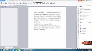java swing实现简单的聊天程序源码