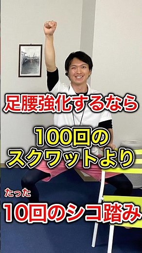 [The Amazing Stomp] Just 10 Amazing Stomp Steps That Are Perfect for Seniors to Strengthen Their ...