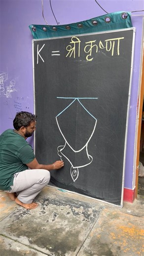 How to draw Jai Shri Krishna Drawing Use K Letter happy Krishna Janmashtami Drawing | AP Drawing