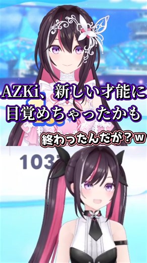 【ホロドリ】ポカジャンで１ターンキルを成立させる魔王あずきち【AZKi】