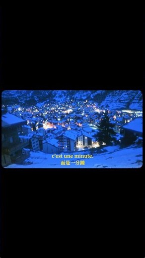 What is the blue hour? Tu connais l'heure bleue ? #bluehour #travel