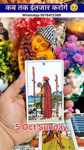 4.8K views · 779 reactions | Whatsapp 9518412386  . . . . #tarotcardreading #successreading #dailytarotreading #hinditarot #tarotreadershiva# #tarotinhindi #tarotfornris #nrihelp #nrihealing #divinemessages #tarotlover #dailylovemessage #phychicreading #mysticmessenger #soulguidence #scorpiolntuition #piscesvibes #nritarot #globaltarot #desitarot #tarotacrossborders #fyp #reelsindia #viralreels #explore #explorepage #trandingnow | Shiva Tarot | Facebook