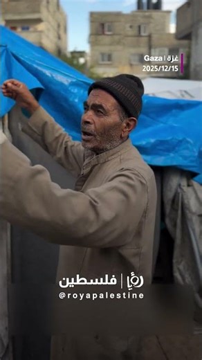 مسن نزح من منزله بدون ملابسه الشخصية في غزة#shorts #short #shortsclip #shortscraft