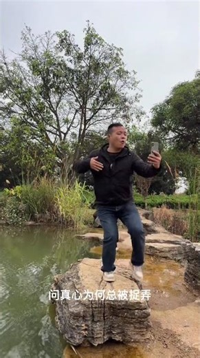 Sky, Earth, Rain, Spring Breeze: A Journey of Discovery