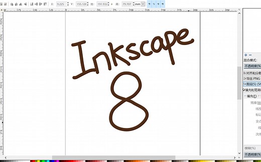 【Inkscape】【8】路径 填充和笔刷【疯式教学】