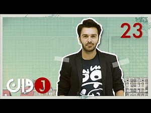 J1 - FARSI1 Music Show - Ep.23 / برنامه موزیک فارسی1 - قسمت بیست و سوم - J1