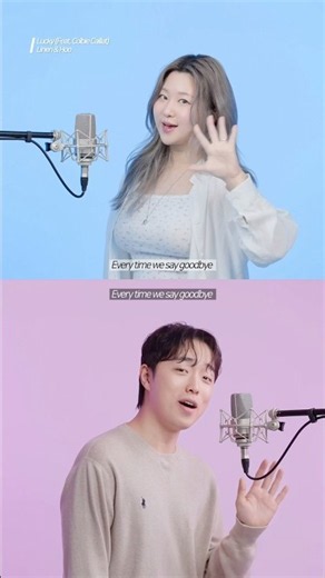 Lucky — Cover [Part. 02]🎤 #메이커뮤직