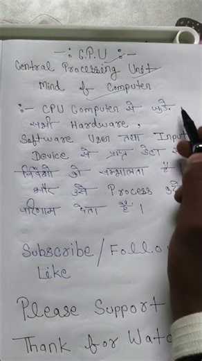 Computer ka Dimag kaisa dikhta hai? 🧠 #Shorts