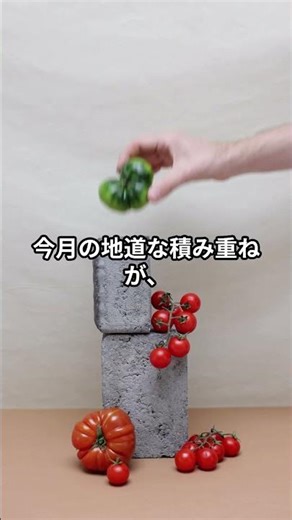 [Water Star (Ippaku Suisei)] Horoscope for May 2026! (5/5～6/5)