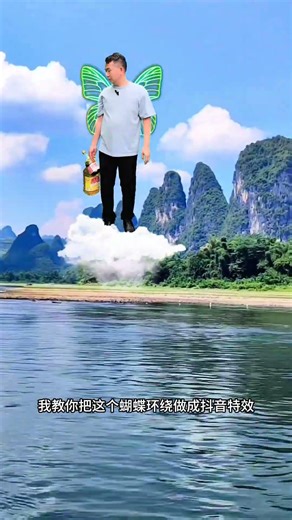 Go home on a cloud! #magic #specialeffects