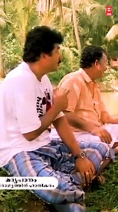 18K views · 248 reactions | #Malayalamcomedy #Bestcomedy #Comedymoviescenes #Comedyscenesmalayalam | MW Comedy Villa | Facebook