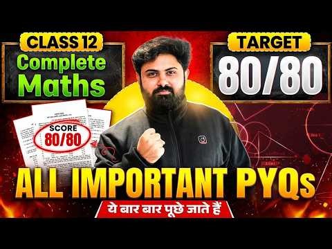 Class 12 Maths PYQs 2026 | All Important Questions Complete Syllabus | CBSE Board Exam 2026