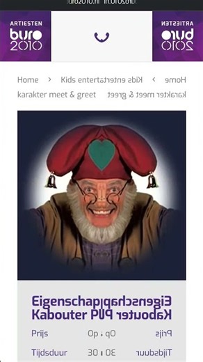 KABOUTER DANSER PLOPJE CAN DUBLE ZEIN