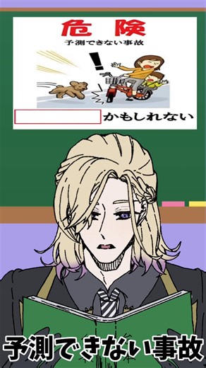 【ツイステイラスト】元凶だったかもしれない。 #イラスト #ツイステ #ツイステッドワンダーランド #アズール#ヴィル#ジャミル#大喜利#ネタ