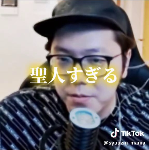 ヒカキンの魅力と聖人エピソード