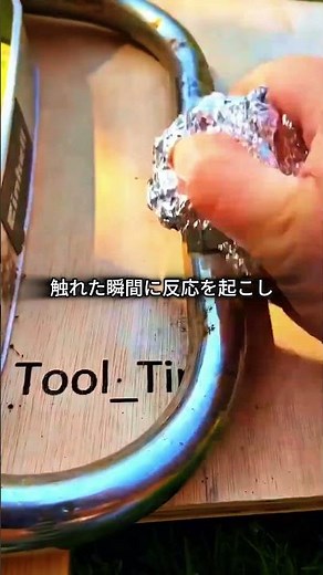 Why can aluminum remove rust?
