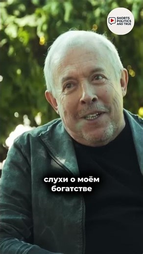 Andrey Makarevich on money #Makarevich