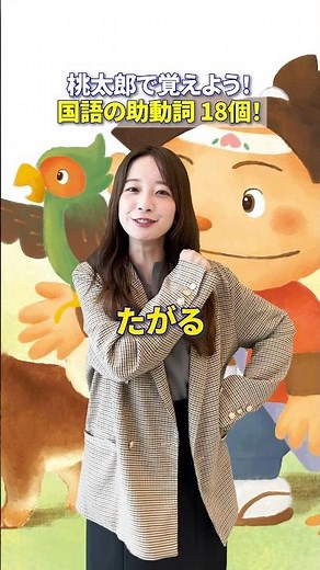 【覚え歌】国語の助動詞 #個別指導塾 #森塾 #勉強法 #覚え歌 #中学生 #高校生