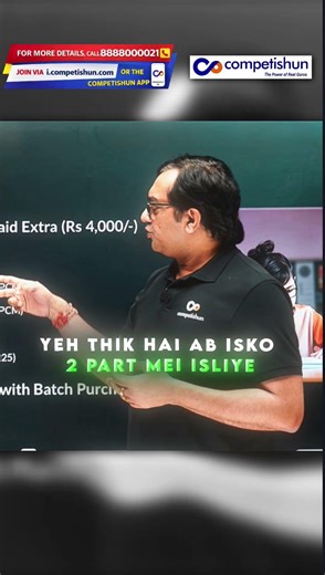 How Practice Works in Pragyaan Advanced Batch #jee2026 #mohittyagisir