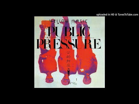 Cosmic Surfin' コズミック・サーフィン