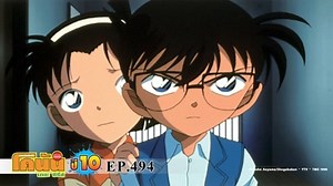 Detective Conan the Series 10 (TH ver.） Episode 494– Download APP to Enjoy Now!