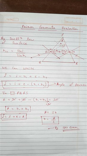 prism formula class 12 derivation #derivation #cbse #class12 #prism #spyexam #physics #rayoptics