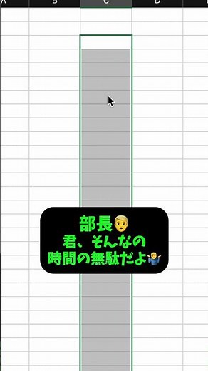 [Excel Tips‼️] How to add furigana #Excel #ComputerSkills #Engineer #engineer #00023