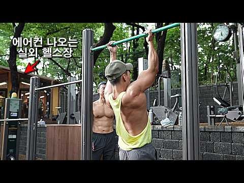 I can't believe there's an outdoor mountain gym like this in Seoul? Everything here is free, and ...