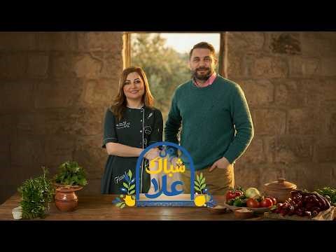 وصفات اليوم غير! طاجن الدجاج المغربي بالزيتون وغريبة الجوز بنكهات مليانة أسرار😍✨