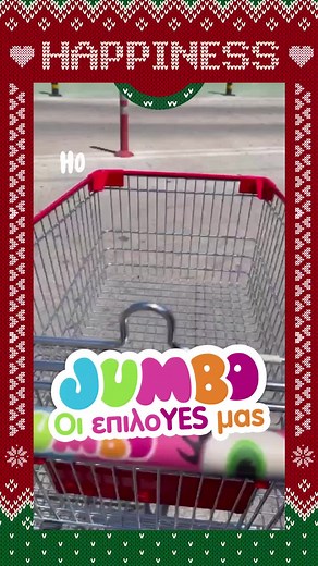 Οι Jumbo επιλοYES μας! Βρείτε τες όλες και στο www.e-jumbo.gr! #fyp #foryoupage #jumbo #shopping #ejumbo #epiloges #jumboxmas #christmas #xmasdecor