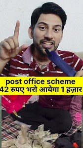 1.7M views · 40K reactions | Aaj bharoge kal milega atal pension Yojana scheme benefits monthly contribution age between 18-40 required #Benefits #APY #postofficescheme #trendingshorts | Manish Chaubey | Facebook