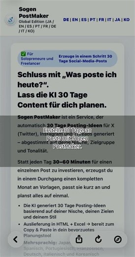 Effiziente SNS-Post-Erstellung mit PostMaker