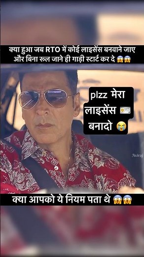 How to Get Your Driving License in India (Complete Guide) 😱😱 #trendings #virals #police