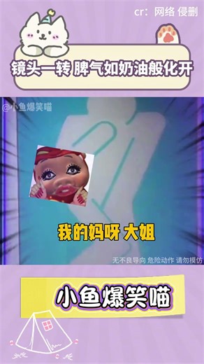 上一秒，設計師你啥意思？！ 下一秒，那好吧！ #厕所标识#厕所图标#万万没想到#搞笑 #funnyshorts #shorts #fyp #viral #Subscribe #Trending