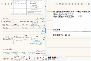 IIR滤波器设计（双线性变换与冲击响应不变）