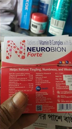 Tab Neurobion Forte for,relieving nerve-related like as tingling, numbness & burning in hands/feet,