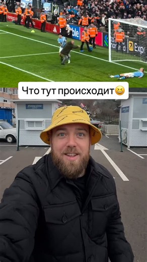 Mr.Panama.Football on Instagram: "Ливерпуль vs Манчестер Сити: красная карточка Собослая и крах сезона #мансити #футбол #ливерпуль #холанн #собослай"