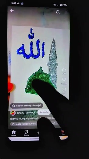 Awesome Smartest Phone Magic✨ Tutorial That Will Blow Your Brain💯 #gadgets #trending #magic #shorts