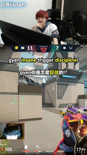 Gyen完美槍火紀律💀