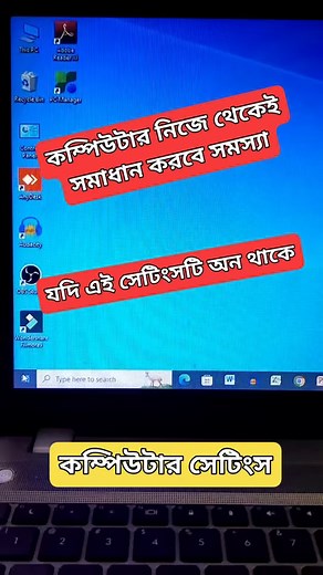 27K views · 609 reactions | Pc-Tips  The problem will be solved automatically -- -- -- -- #pc #problem #auto #solved #tips #triks #reels #post #fbreels #education #controlpanel #security #system #management #maintenance #pchack #hack #fact #instragramn #instagood #tech #technology #techmytune | TechMy Tune | Facebook