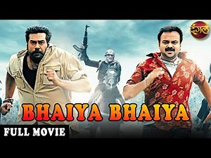 Bhaiyya Bhaiyya 2020 New Released Hindi Dubbed Full Movie | Superhit South Hindi Dubbed Full Movie