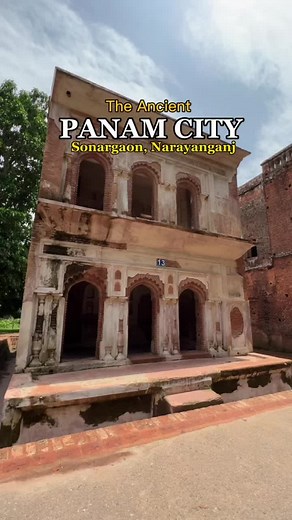 Discover an ancient city located near the capital of Bangladesh, Panam City in Shonargaon, Narayanganj is surrounded by the mughal history and beautiful ancient architect. The city was once an important trading and political center. Although the buildings are now mostly in ruins, the historical city boasts architectural examples from the Sultanate, Mughal, and British Colonial periods. It is also one of the most visited tourist spot in Bangladesh. #AmarBangladesh #anirbankaisar
