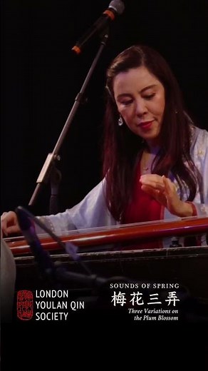 Three Variations on the Plum Blossom《梅花三弄》| Chengyu and London Youlan Qin Society | Sounds of Spring