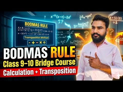 BODMAS Rule Tricks 🔥 | Class 9–10 Maths | Calculation & Transposition Method