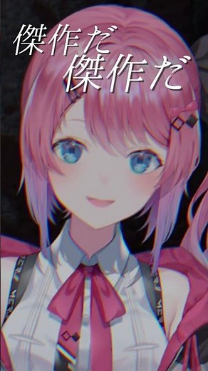 ジェニ covered by 倉持めると【ソロ歌唱 ver.】