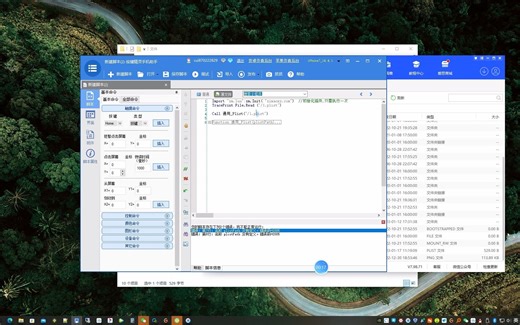 脚本合集_Plist_通用解密