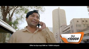 Ab raho har waqt connected with Ufone ki naye SIM offer! Enjoy 1000 MBs, 500 U2U/PTCL mins, 25 off-net mins, and 500 SMS har Rs 50 ke recharge par! Offer ke liye nayi SIM se *1000# milain. For details visit: https://goo.gl/4HMMae | Ufone 4G