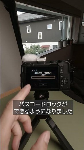 Easy firmware update with Canon Camera Connect #eos #eos8000d #eosr50v