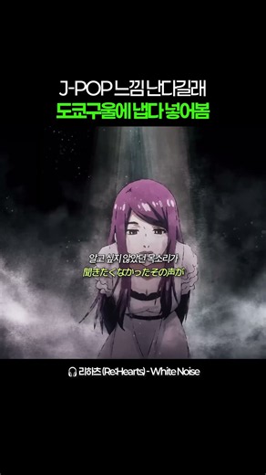 애니 ost 바로 불러도 괜찮을듯 #리하츠