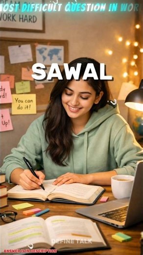 दुनिया का सबसे कठिन सवाल ❓ #shorts